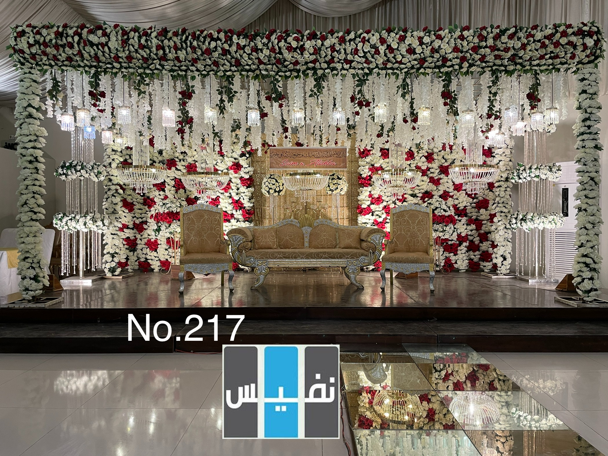 images/barat/217.jpg